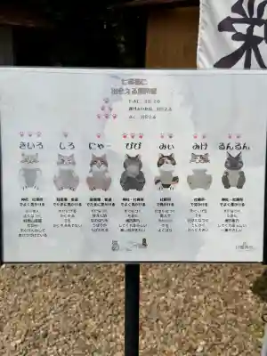 白髭神社（東霧島神社内）の{uncategorized: "未分類", other: "その他", undefined: "問題あり", building: "その他建物", grave: "お墓", sacred_gate: "鳥居", guardian: "狛犬", statue: "像", buddha: "仏像", history: "歴史", nature: "自然", garden: "庭園", animal: "動物", pagoda: "塔", temizu: "手水舎", mountain_gate: "山門・神門", sanctuary: "本殿・本堂", subordinate: "末社・摂社", art: "芸術", scenery: "景色", jizo: "地蔵", ema: "絵馬", goshuin: "御朱印", omikuji: "おみくじ", items: "授与品その他", amulet: "お守り", goshuincho: "御朱印帳", eats: "食事", festival: "お祭り", votive_dance: "神楽", shichigosan: "七五三参", wedding: "結婚式", experience: "体験その他", initially: "初詣", around: "周辺", anti_infection: "感染症対策"}