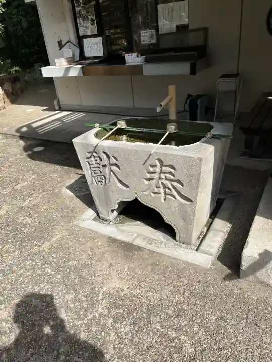 持明院(広島県)