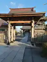 成就院の山門・神門