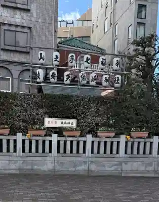 厳嶋神社の{uncategorized: "未分類", other: "その他", undefined: "問題あり", building: "その他建物", grave: "お墓", sacred_gate: "鳥居", guardian: "狛犬", statue: "像", buddha: "仏像", history: "歴史", nature: "自然", garden: "庭園", animal: "動物", pagoda: "塔", temizu: "手水舎", mountain_gate: "山門・神門", sanctuary: "本殿・本堂", subordinate: "末社・摂社", art: "芸術", scenery: "景色", jizo: "地蔵", ema: "絵馬", goshuin: "御朱印", omikuji: "おみくじ", items: "授与品その他", amulet: "お守り", goshuincho: "御朱印帳", eats: "食事", festival: "お祭り", votive_dance: "神楽", shichigosan: "七五三参", wedding: "結婚式", experience: "体験その他", initially: "初詣", around: "周辺", anti_infection: "感染症対策"}