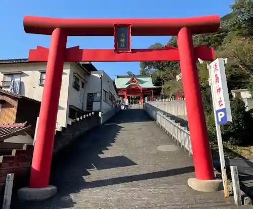 淡島神社の鳥居