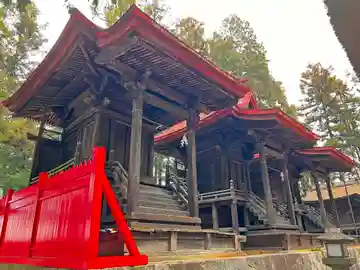 熊野神社(山梨県)