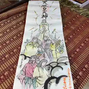 鳳仙寺(栃木県)(2023年02月02日(木) 16時04分50秒投稿)