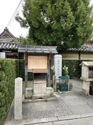東寺（教王護国寺）(京都府)