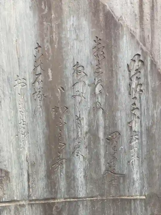 祥雲寺(東京都)