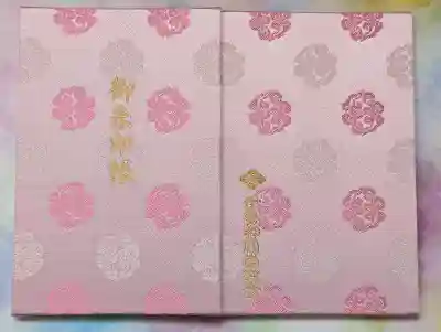 伊勢神宮内宮（皇大神宮）の{uncategorized: "未分類", other: "その他", undefined: "問題あり", building: "その他建物", grave: "お墓", sacred_gate: "鳥居", guardian: "狛犬", statue: "像", buddha: "仏像", history: "歴史", nature: "自然", garden: "庭園", animal: "動物", pagoda: "塔", temizu: "手水舎", mountain_gate: "山門・神門", sanctuary: "本殿・本堂", subordinate: "末社・摂社", art: "芸術", scenery: "景色", jizo: "地蔵", ema: "絵馬", goshuin: "御朱印", omikuji: "おみくじ", items: "授与品その他", amulet: "お守り", goshuincho: "御朱印帳", eats: "食事", festival: "お祭り", votive_dance: "神楽", shichigosan: "七五三参", wedding: "結婚式", experience: "体験その他", initially: "初詣", around: "周辺", anti_infection: "感染症対策"}