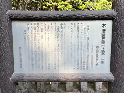大龍寺(兵庫県)