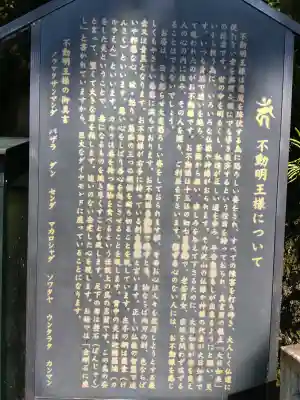 観音寺別院(大阪府)