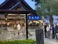 瀧宮神社(広島県)