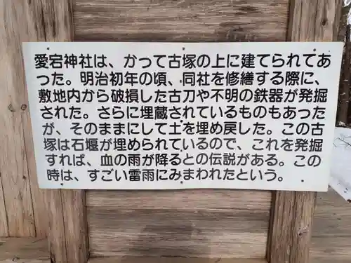 出羽神社のその他建物