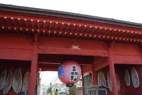 光明寺の山門・神門