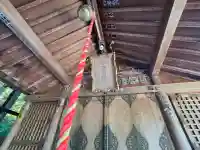 宇奈月神社の{uncategorized: "未分類", other: "その他", undefined: "問題あり", building: "その他建物", grave: "お墓", sacred_gate: "鳥居", guardian: "狛犬", statue: "像", buddha: "仏像", history: "歴史", nature: "自然", garden: "庭園", animal: "動物", pagoda: "塔", temizu: "手水舎", mountain_gate: "山門・神門", sanctuary: "本殿・本堂", subordinate: "末社・摂社", art: "芸術", scenery: "景色", jizo: "地蔵", ema: "絵馬", goshuin: "御朱印", omikuji: "おみくじ", items: "授与品その他", amulet: "お守り", goshuincho: "御朱印帳", eats: "食事", festival: "お祭り", votive_dance: "神楽", shichigosan: "七五三参", wedding: "結婚式", experience: "体験その他", initially: "初詣", around: "周辺", anti_infection: "感染症対策"}