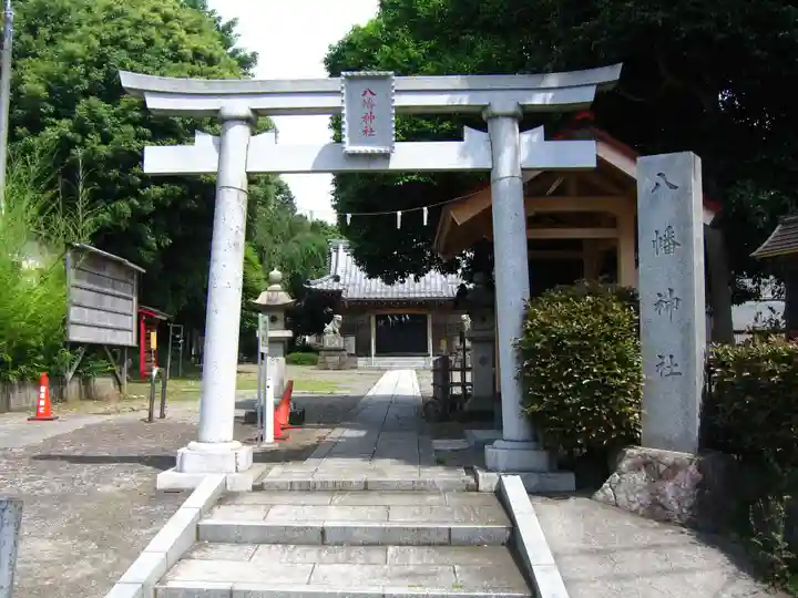 八幡神社(神奈川県)