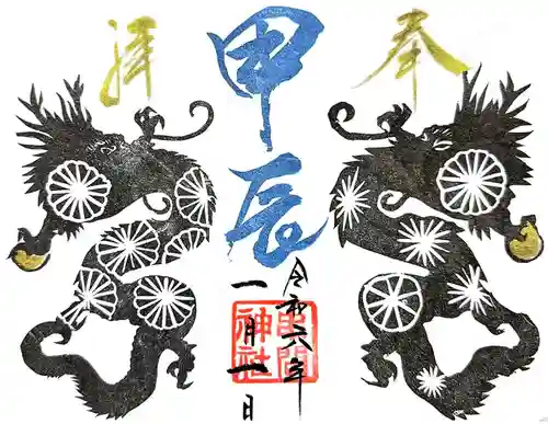 串間神社(宮崎県)