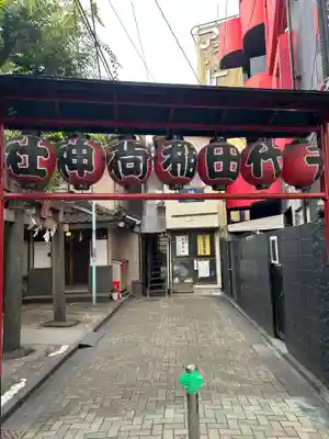 千代田稲荷神社(東京都)