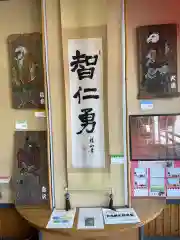 桃太郎神社(山梨県)