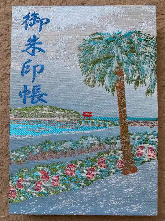 青島神社(青島神宮)(宮崎県)