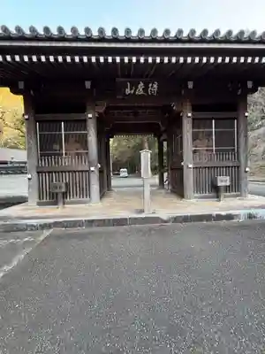 切幡寺(徳島県)