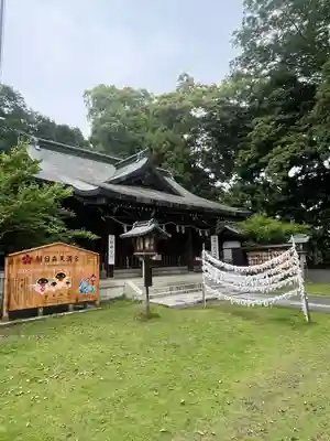 朝日森天満宮(栃木県)