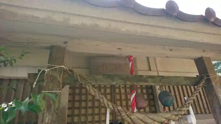 愛宕神社(福島県)