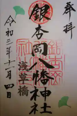 書き置き