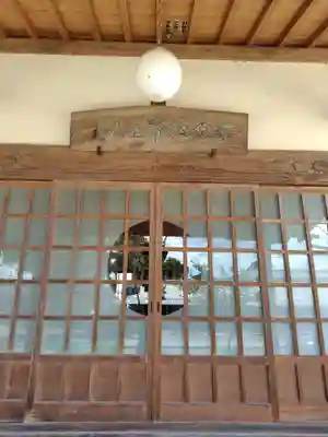 龍光寺(群馬県)