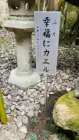 多田神社(兵庫県)