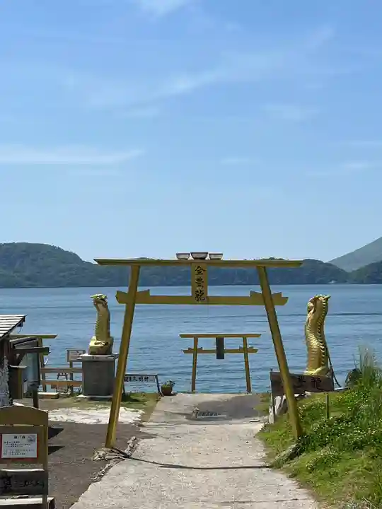 龍宮神社(鹿児島県)