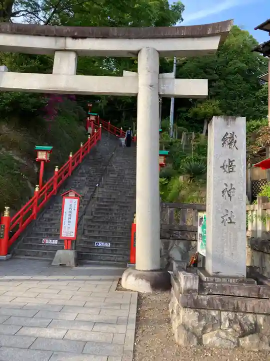 足利織姫神社(栃木県)