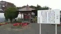 松澤山 道慶寺 六角堂のその他建物