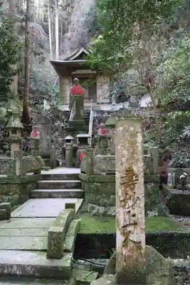奥之院（岩屋寺）(愛知県)