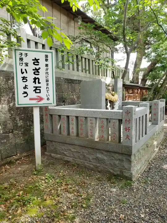 玉前神社のその他建物