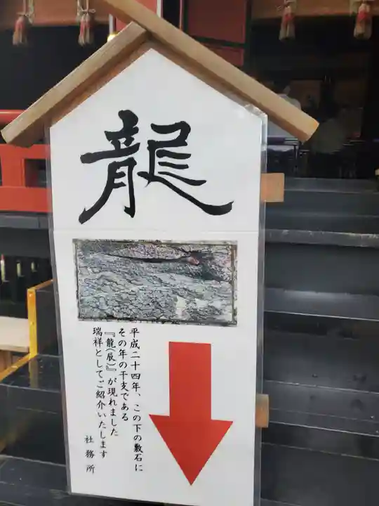 三峯神社のその他建物
