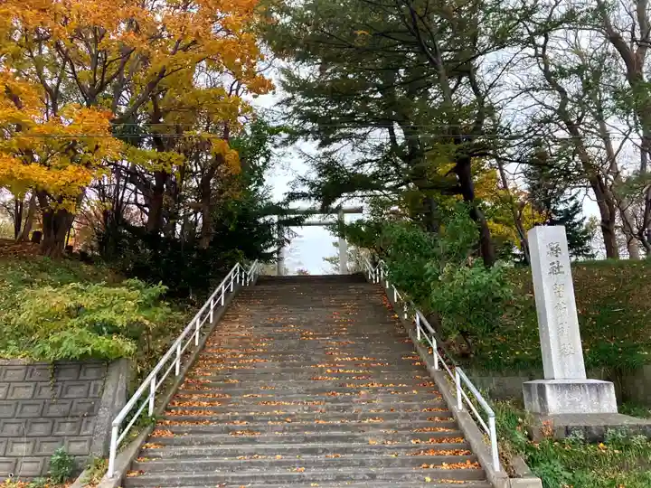留萌神社(北海道)