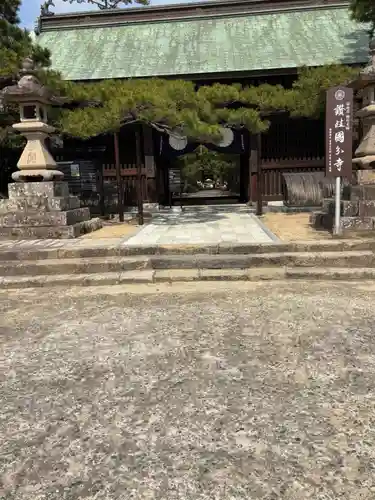 讃岐國分寺(香川県)