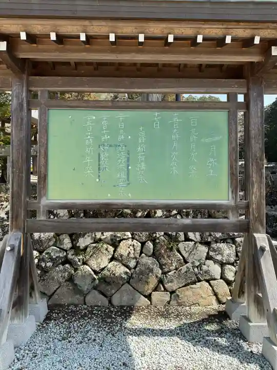 飛驒一宮水無神社(岐阜県)