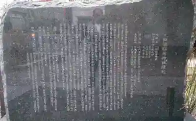 太田姫稲荷神社の歴史