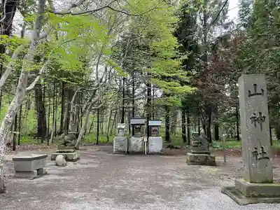 千歳神社の末社・摂社