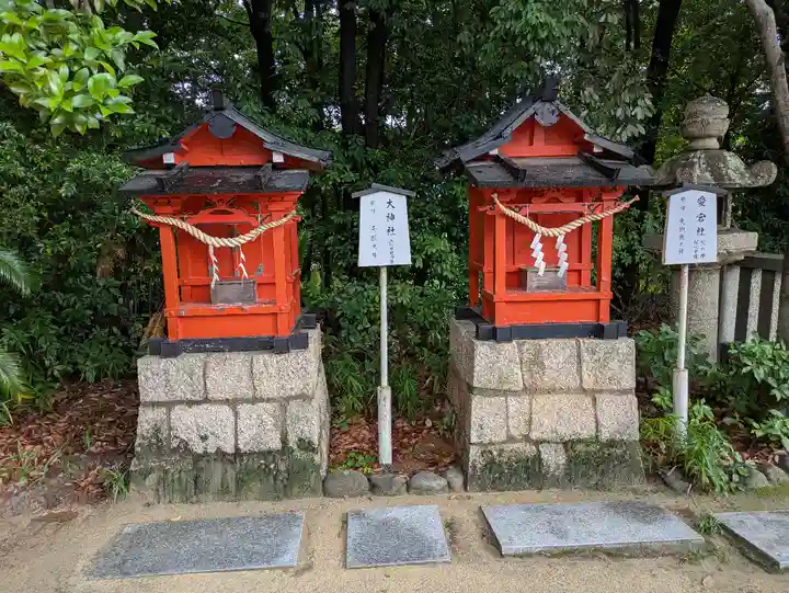 宝塚神社(兵庫県)