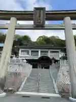 出雲大社広島分祠(広島県)