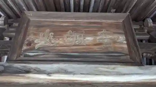 妙応寺(岐阜県)