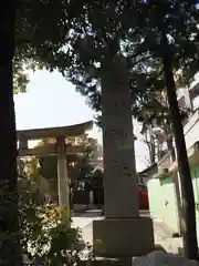 矢口氷川神社の鳥居