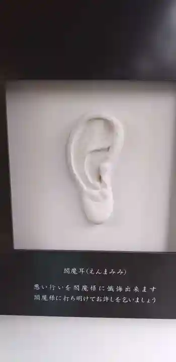 増上寺塔頭 三縁山 宝珠院のその他建物