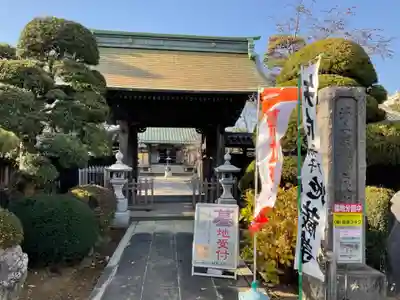 良忠寺の山門・神門