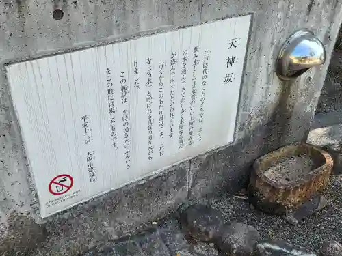 興禅寺の周辺