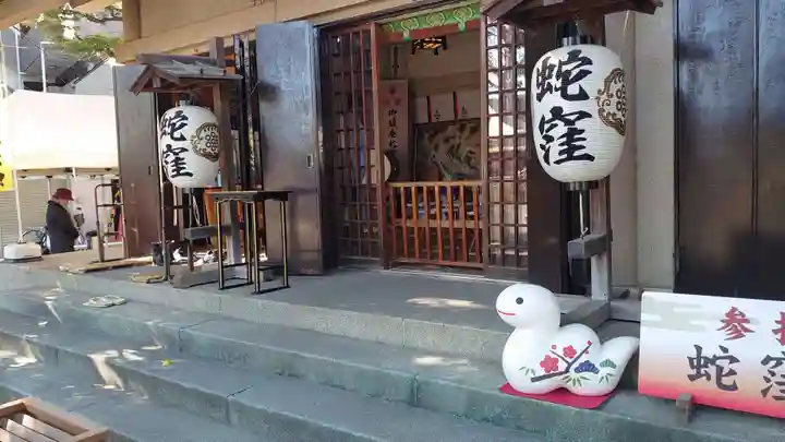 蛇窪神社(東京都)
