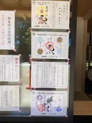 荒井神社(兵庫県)