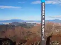 葛城神社のその他建物