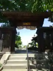 永光寺(牡丹不動尊) (茨城県)