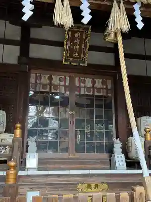 岡崎神社のその他建物
